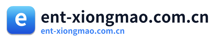 ent-xiongmao.com.cn